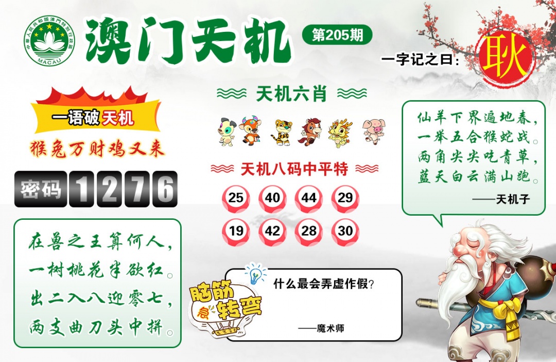 图片正在更新中……