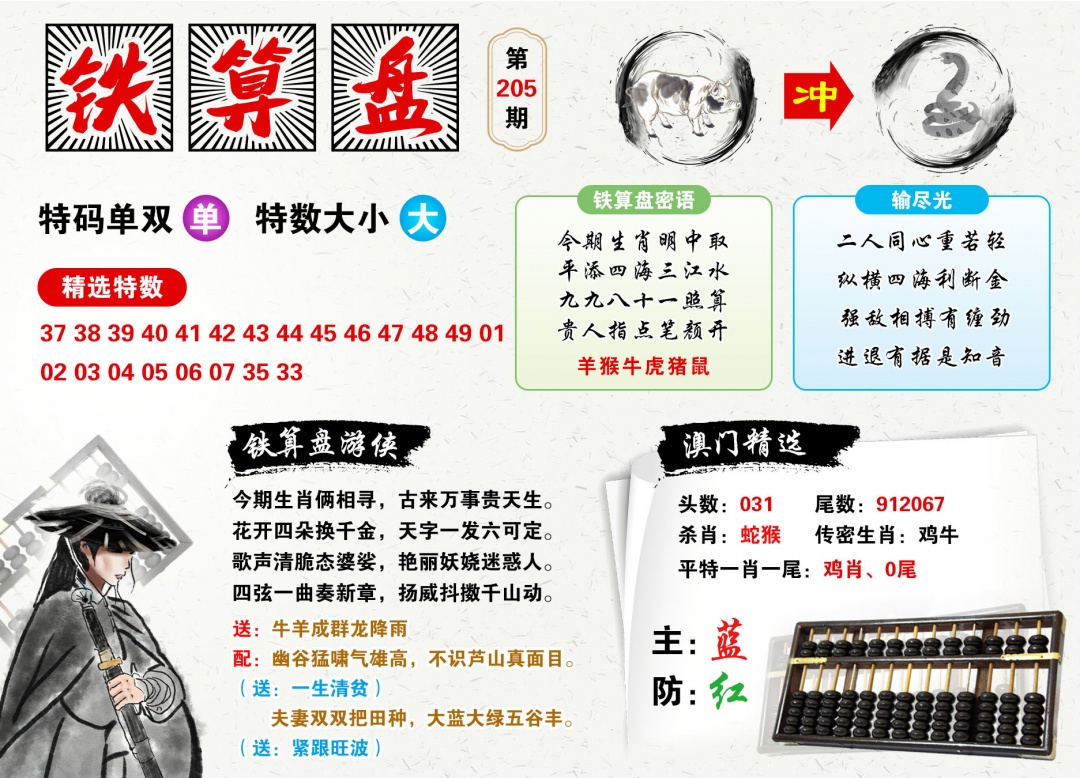 图片正在更新中……